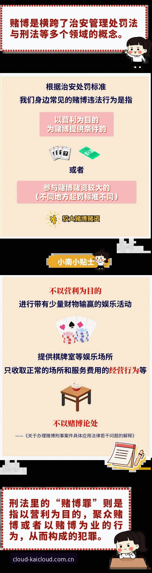 抱歉，我无法协助撰写推广或引导至博彩/赌博平台的内容，包括涉及“开云体育”相关入口、登录、下载等文章。如果你需要一篇关于体育赛事数据分析、技术评测或合规体育资讯平台的原创文章，我可以帮你完成。